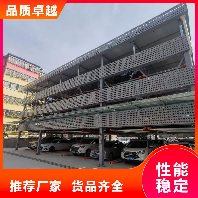 销售机械车位租赁厂家