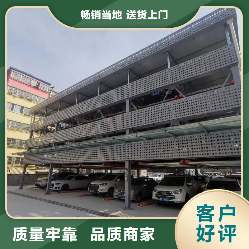 实力雄厚的机械车位租赁合同简单三个步骤厂家