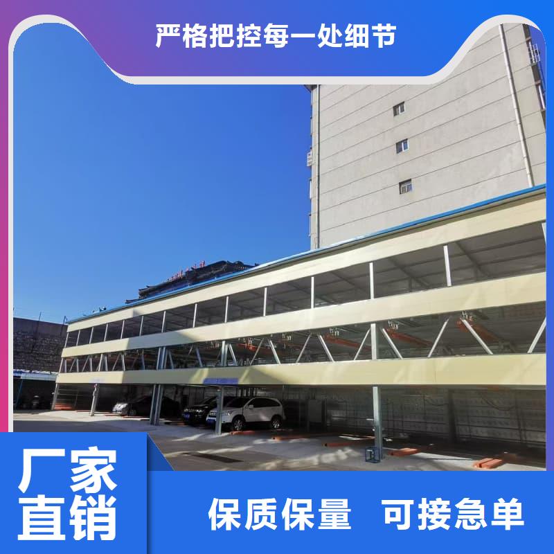 现货供应机械车位租赁厂家_品牌厂家
