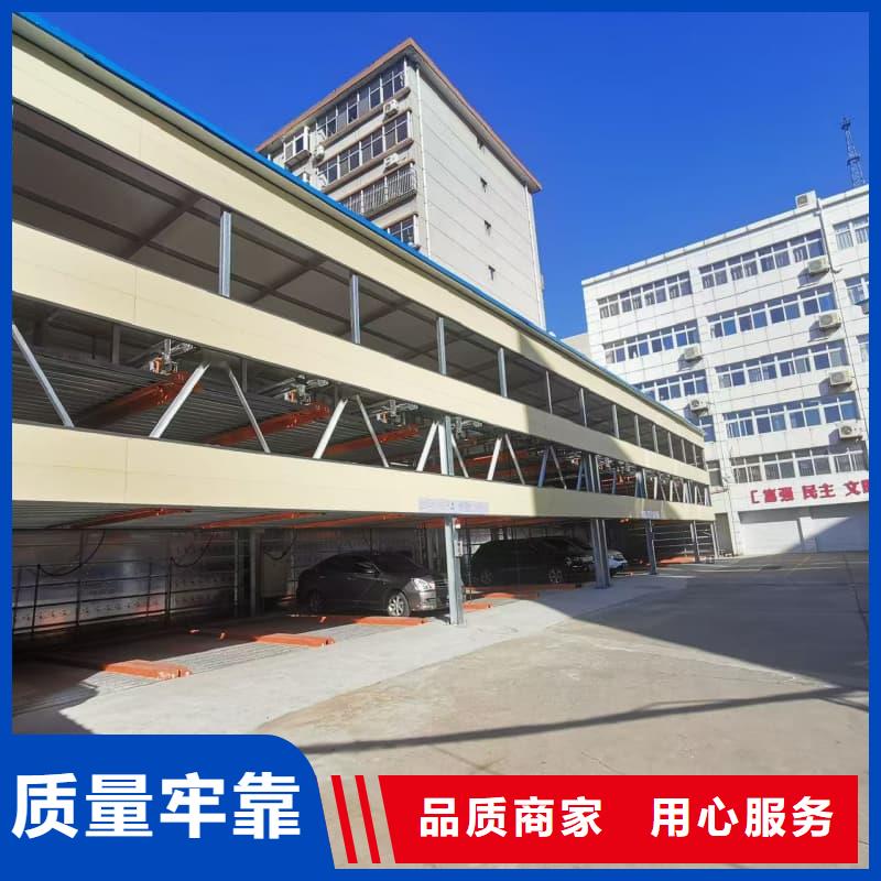 机械车位租赁合同获取报价