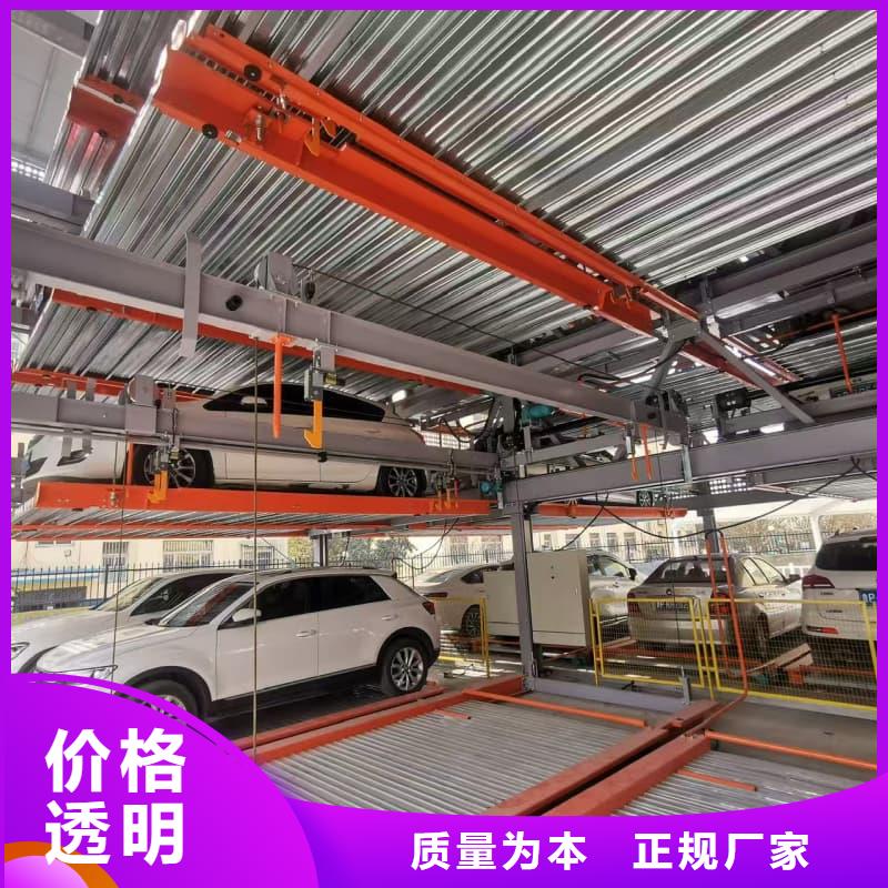 机械车位租赁合同通用版免费【多图】