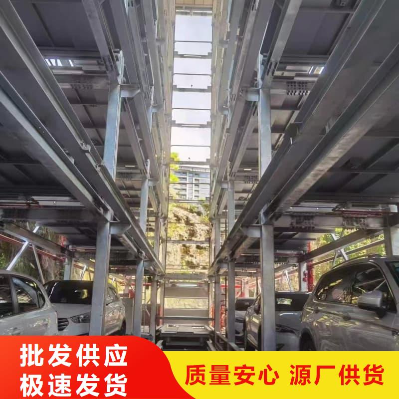 机械车位租赁厂家电话批发选购