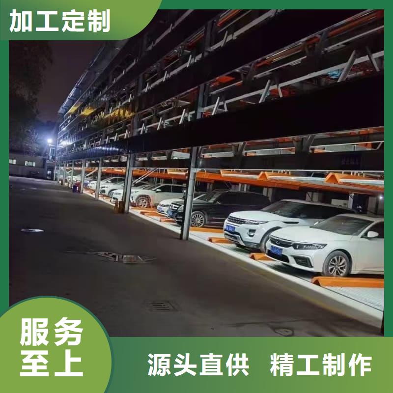 机械车位租赁合同获取报价