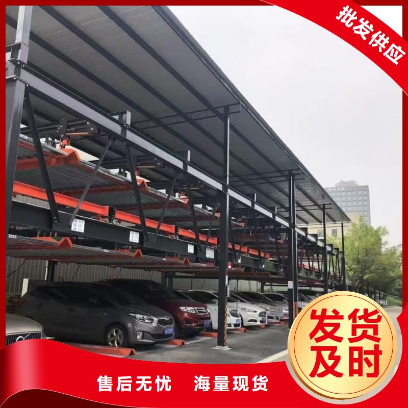 机械车位租赁大量批发