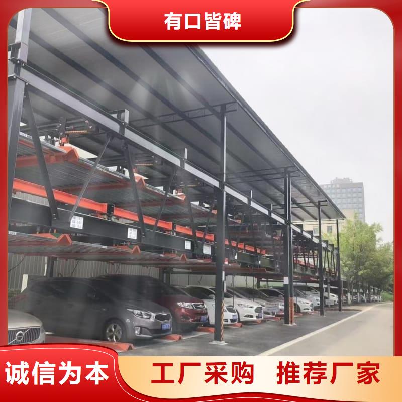 供应机械车位租赁厂家电话