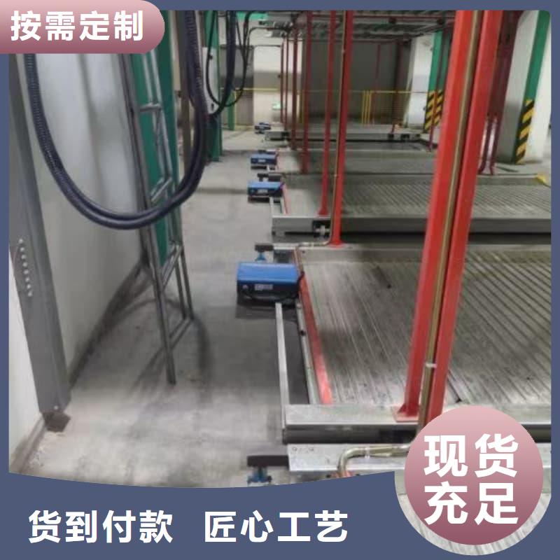 机械车位租赁合同获取报价
