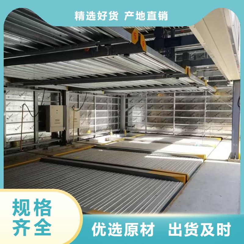 机械车位租赁合同模板免费范本10年生产厂家