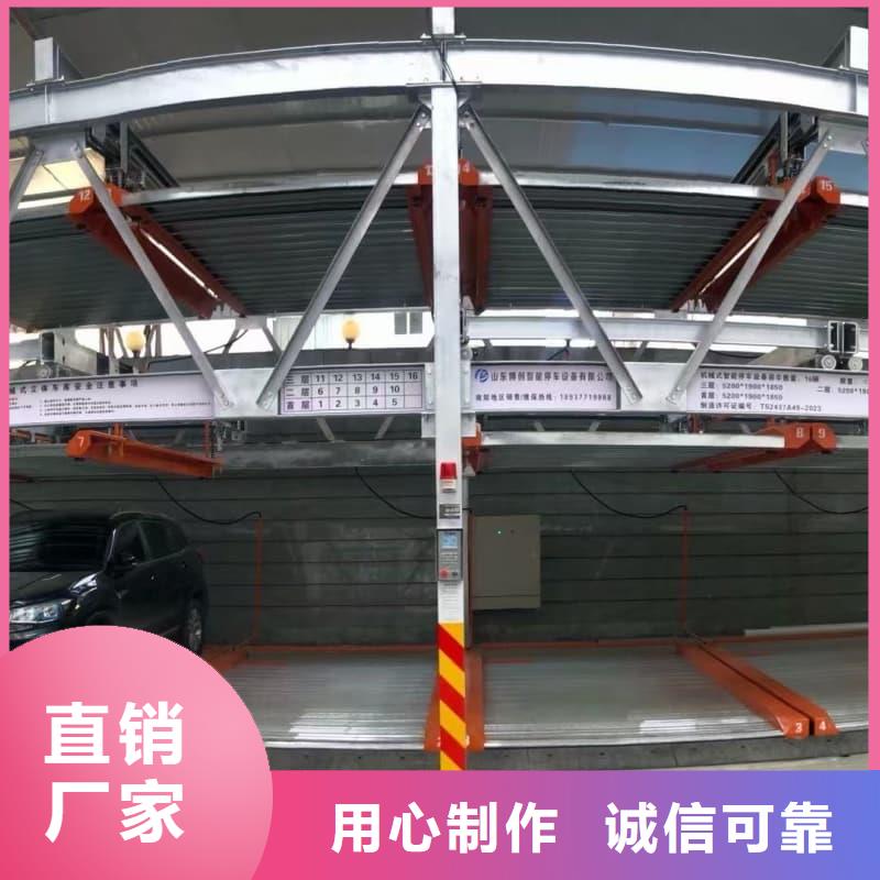 机械车位租赁厂家发货快