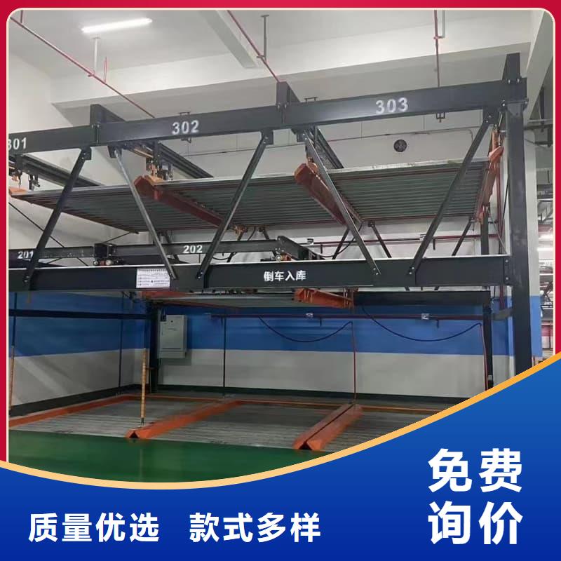 销售机械车位租赁厂家