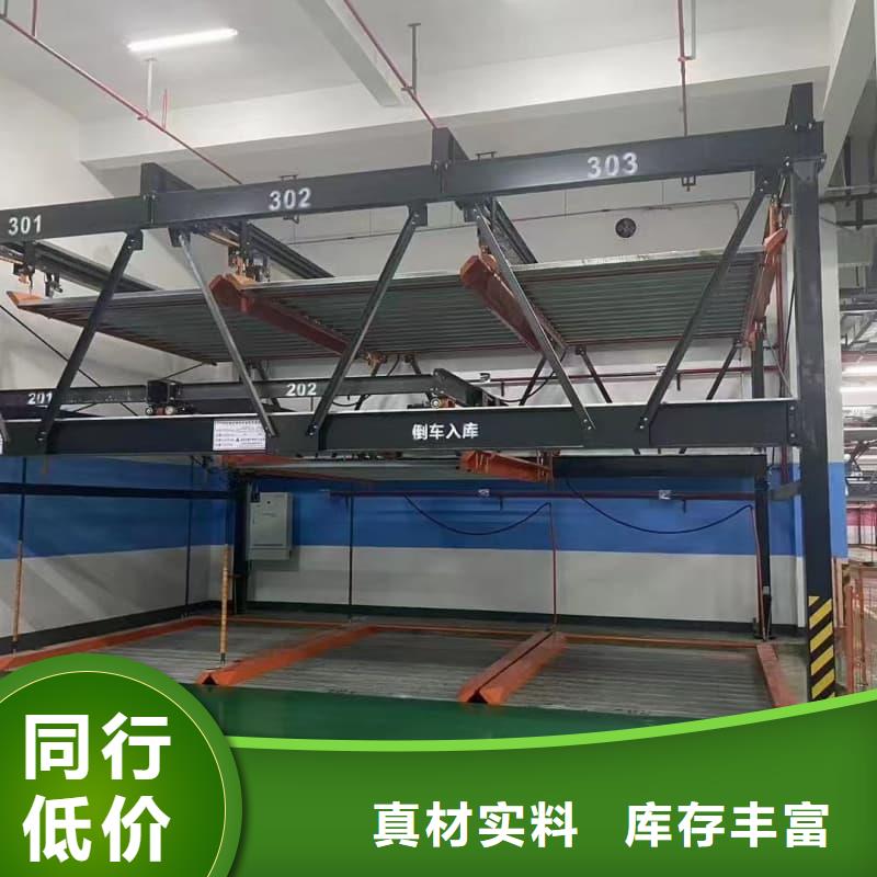 现货供应机械车位租赁厂家_品牌厂家