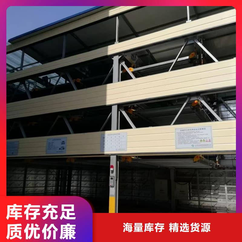 【机械车位租赁】_价格_厂家