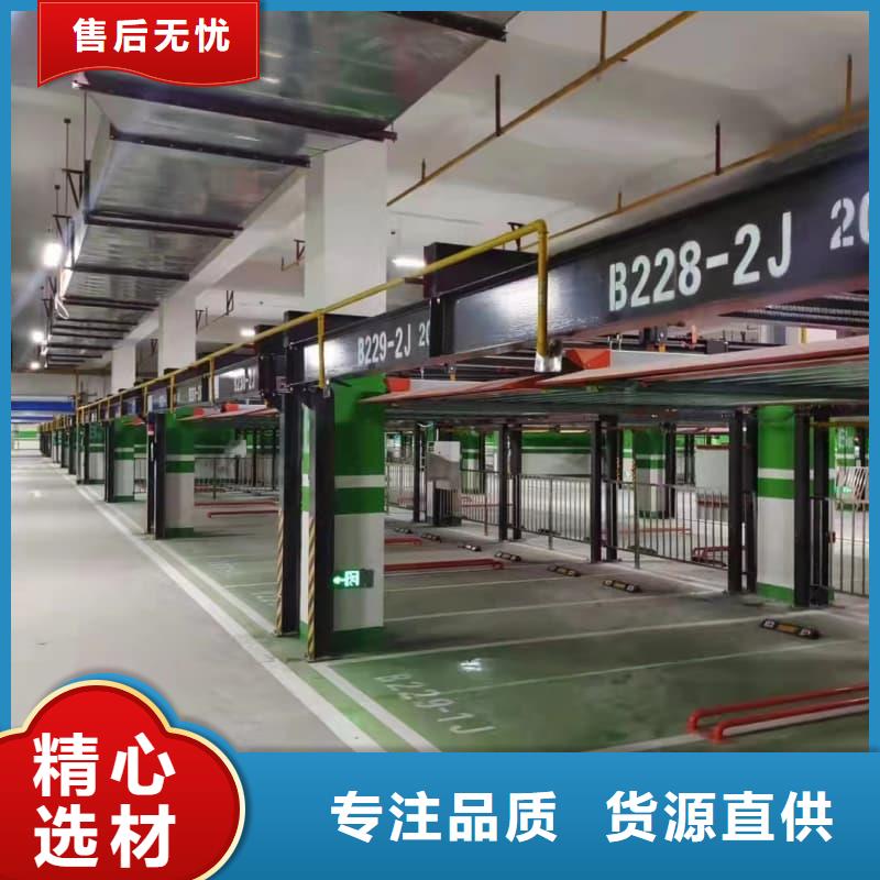 质量可靠的机械车位租赁合同简单三个步骤厂家