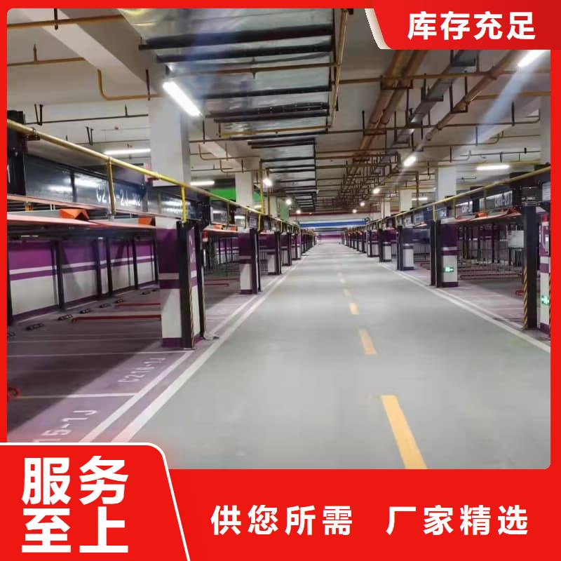 机械车位租赁合同简单版-机械车位租赁合同简单版基地