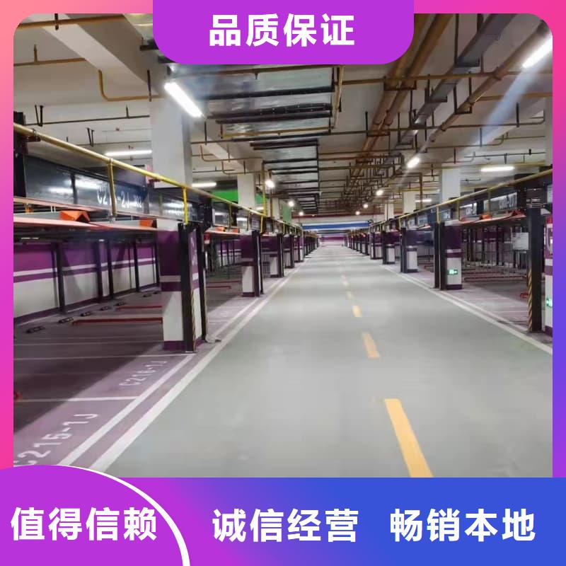 二手机械车位出售_二手机械车位出售生产品牌