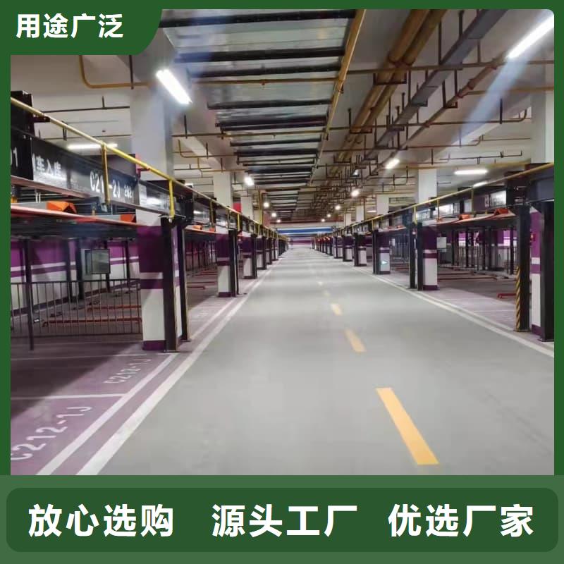 二手机械车位出售_二手机械车位出售生产品牌