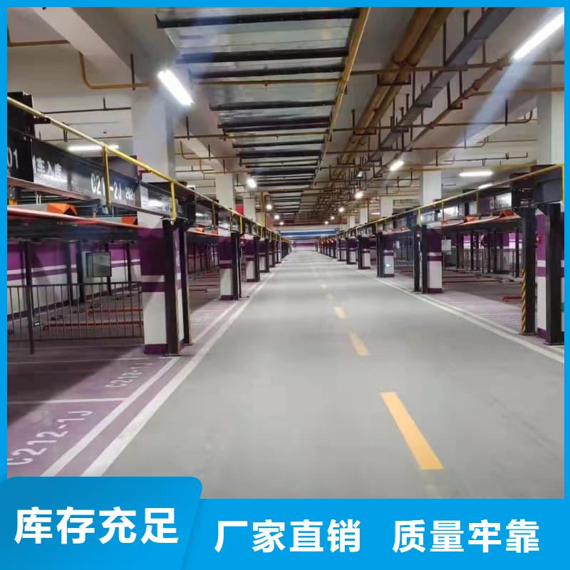 货源充足的机械车位租赁厂家电话实力厂家