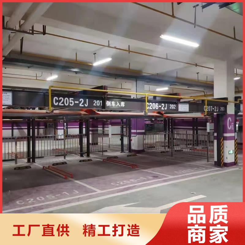 机械车位租赁合同厂家-售后服务好