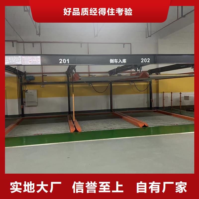 生产机械车位租赁厂家电话的供货商