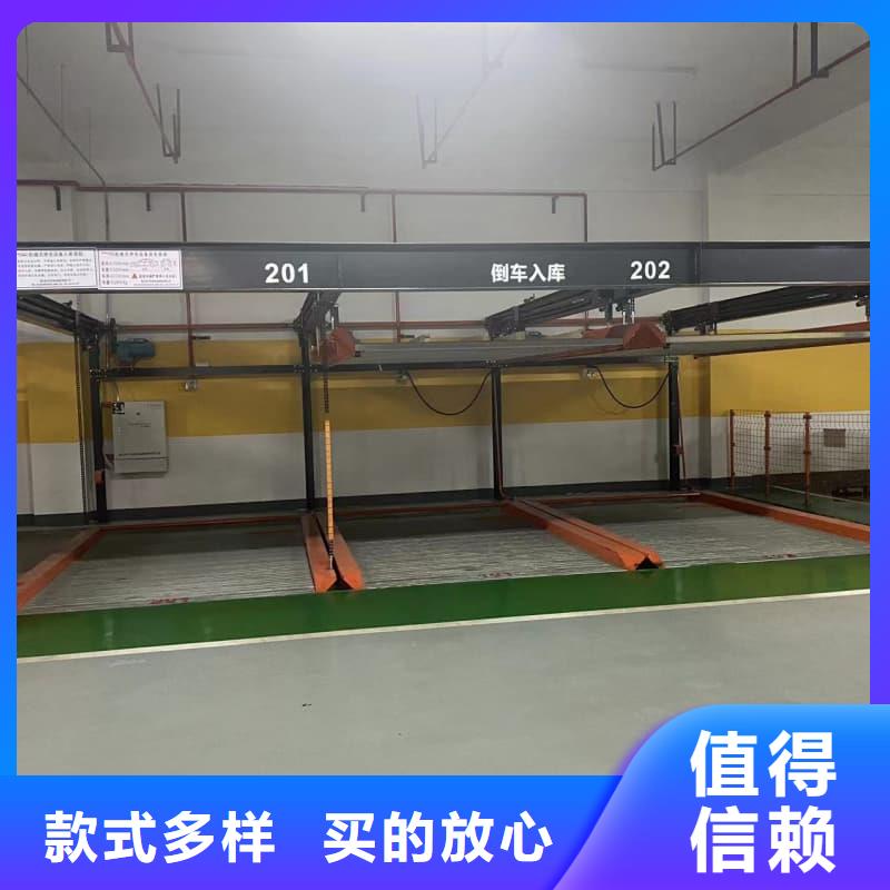 2025专注品质##机械车位怎么停车##质量保证