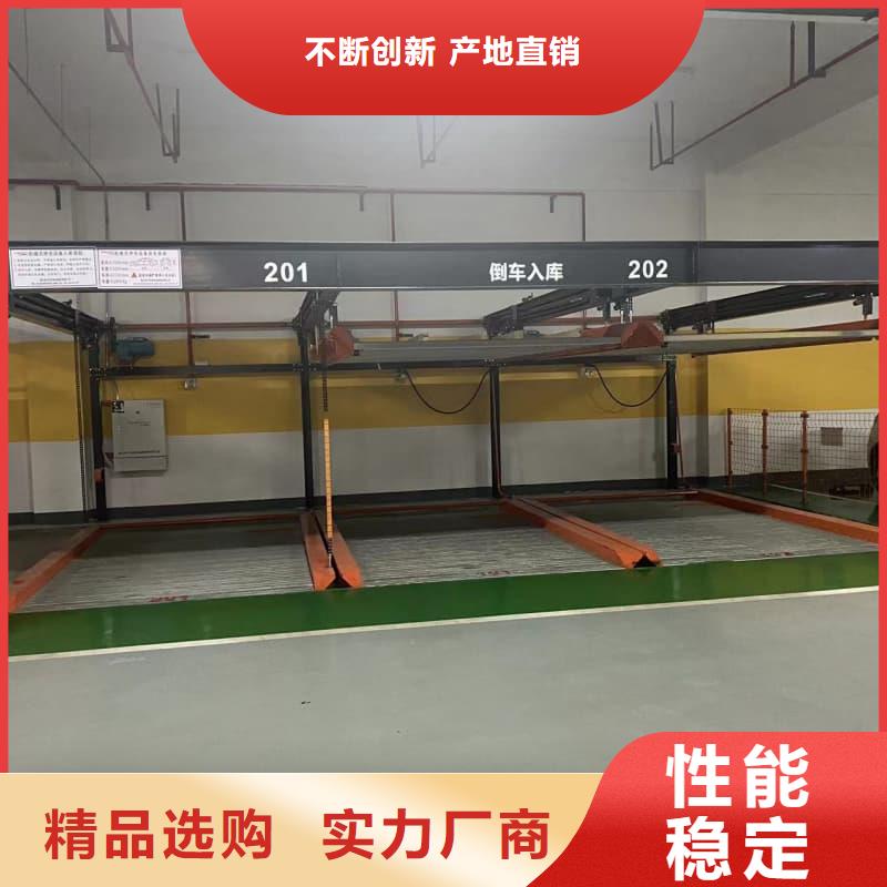销售机械车位租赁厂家