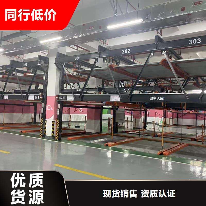 质量可靠的机械车位租赁合同简单三个步骤厂家