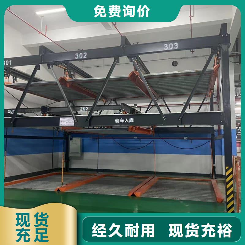 机械车位租赁合同简单版-机械车位租赁合同简单版基地