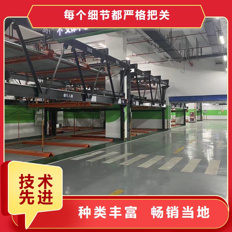 机械车位租赁_按需定制