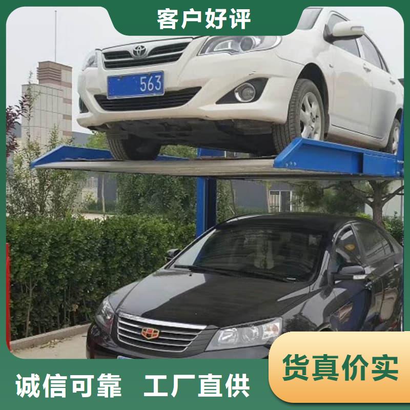 高品质立体车库租赁招标公告厂商