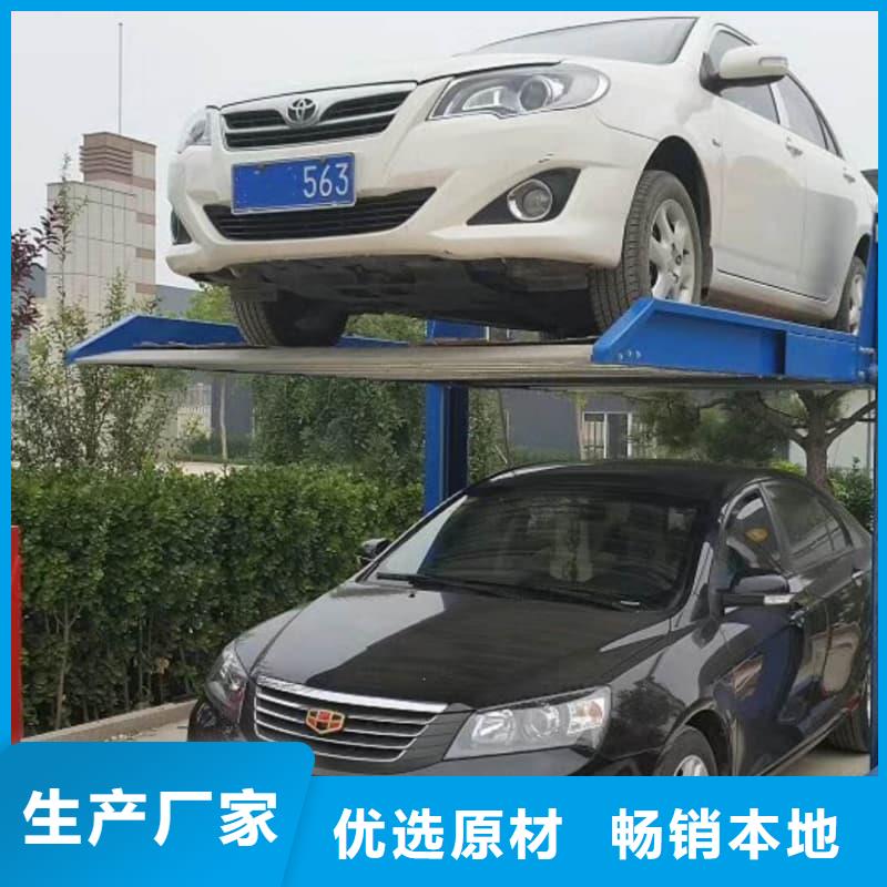 机械车位租赁合同可靠满意