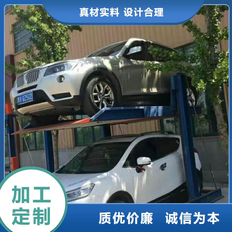 机械车位租赁_按需定制