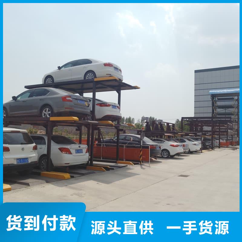 机械车位租赁合同通用版免费认准迈丁智能科技有限公司
