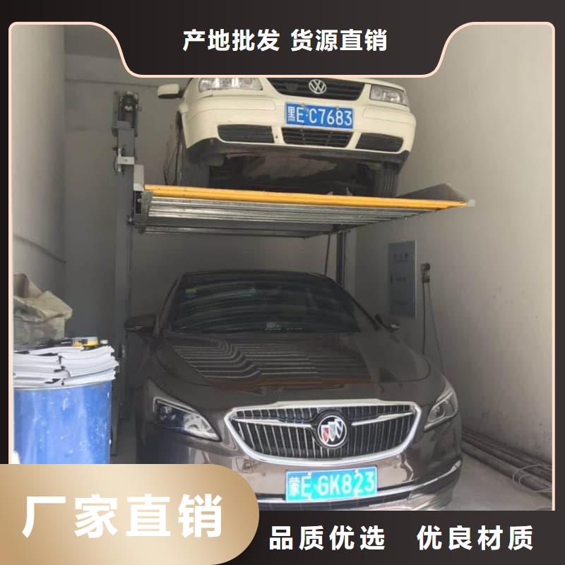 机械车位租赁合同简单版十余年厂家
