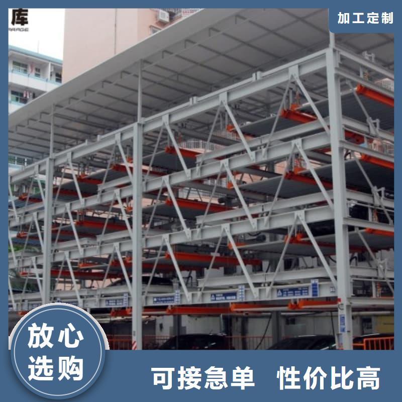 二手机械车位出售_二手机械车位出售生产品牌