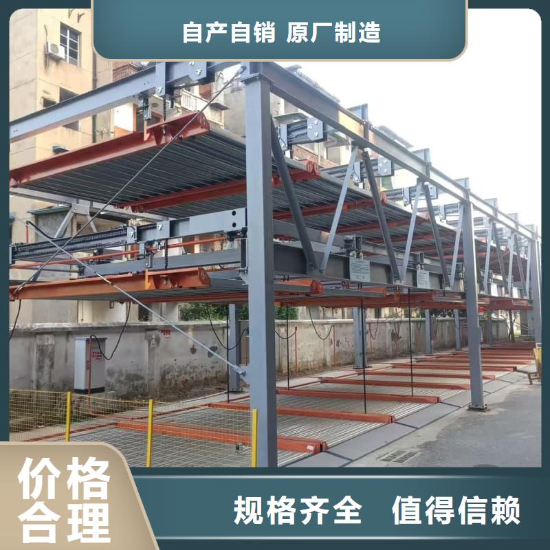 【机械车位租赁】_价格_厂家