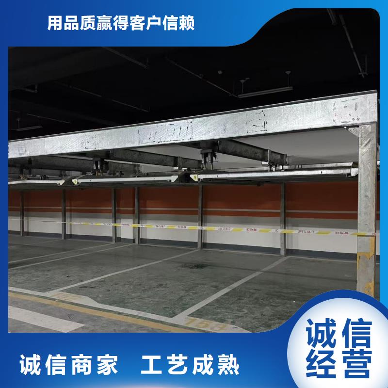 机械车位租赁合同可靠满意