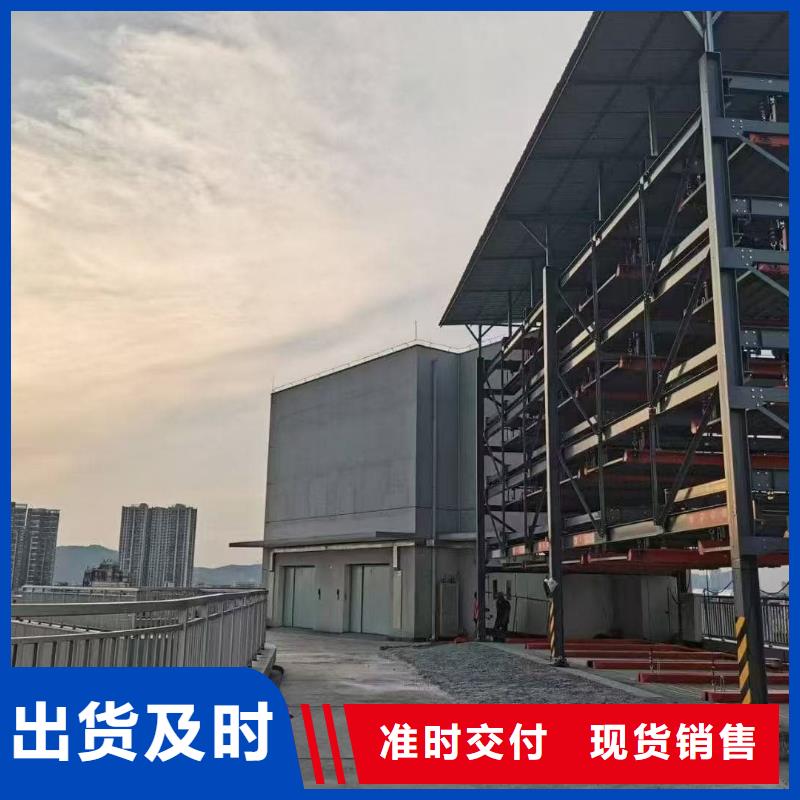 定制机械车位租赁的基地