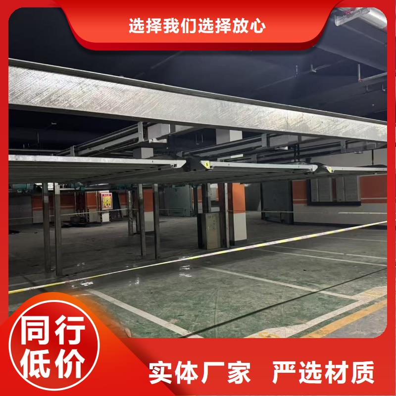 机械车位租赁_按需定制