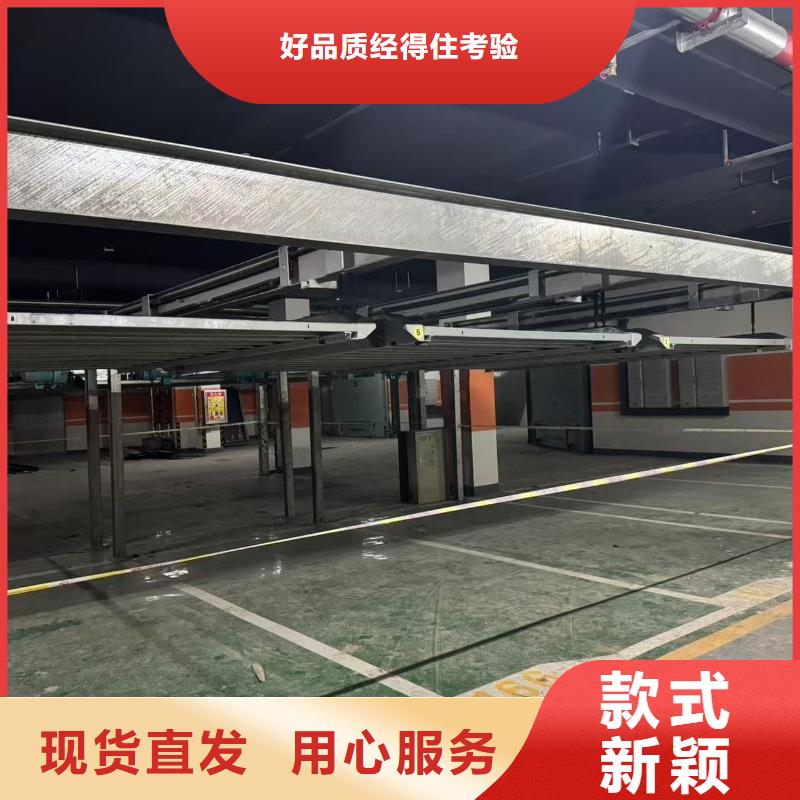 机械车位租赁_按需定制