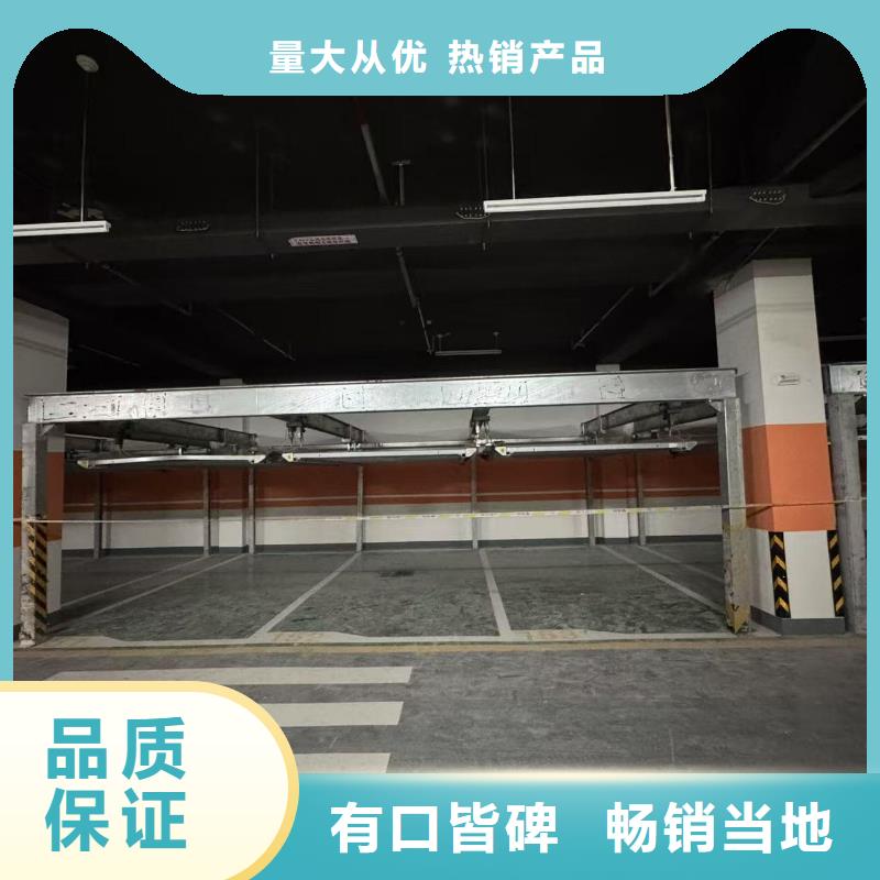 机械车位租赁_按需定制