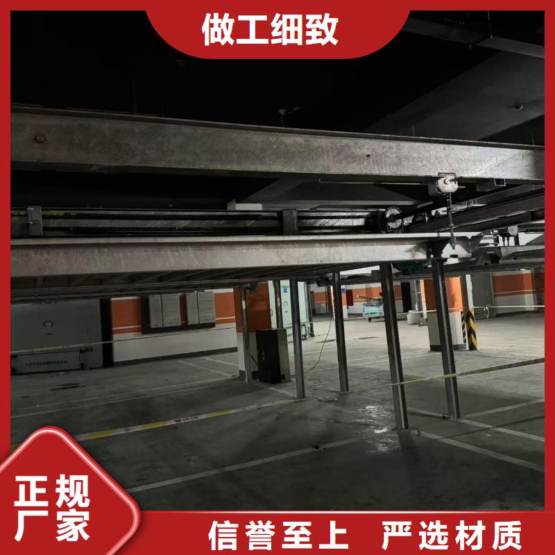 定制机械车位租赁的基地