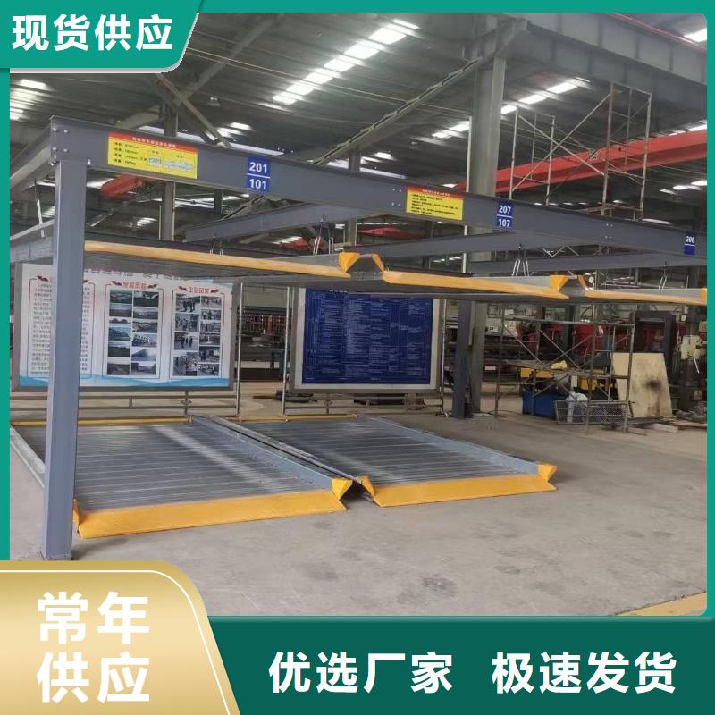 机械车位租赁合同简单三个步骤实体厂家质量有保障