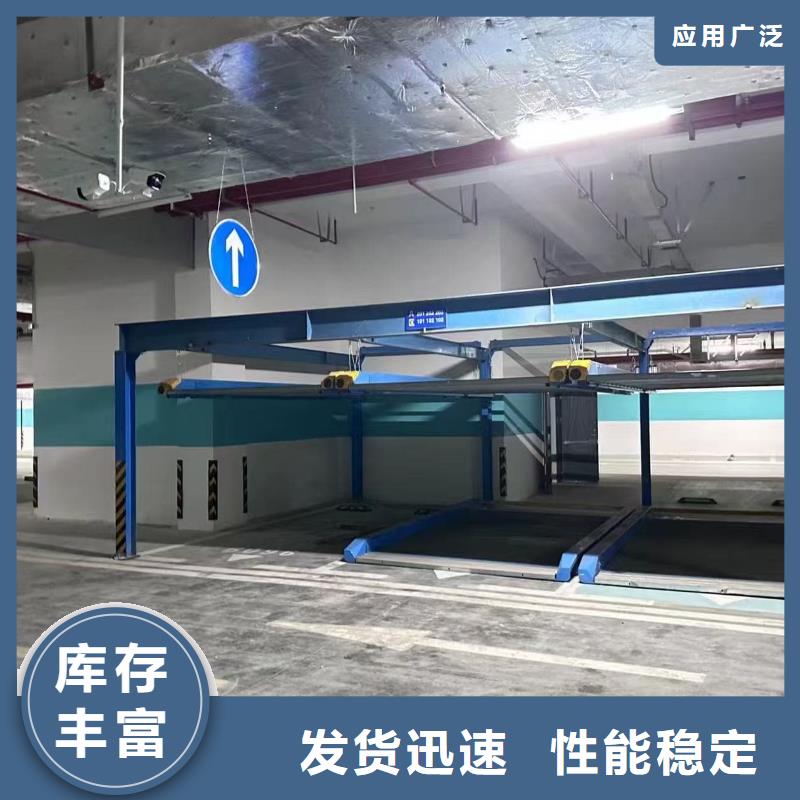 机械车位租赁合同简单版十余年厂家