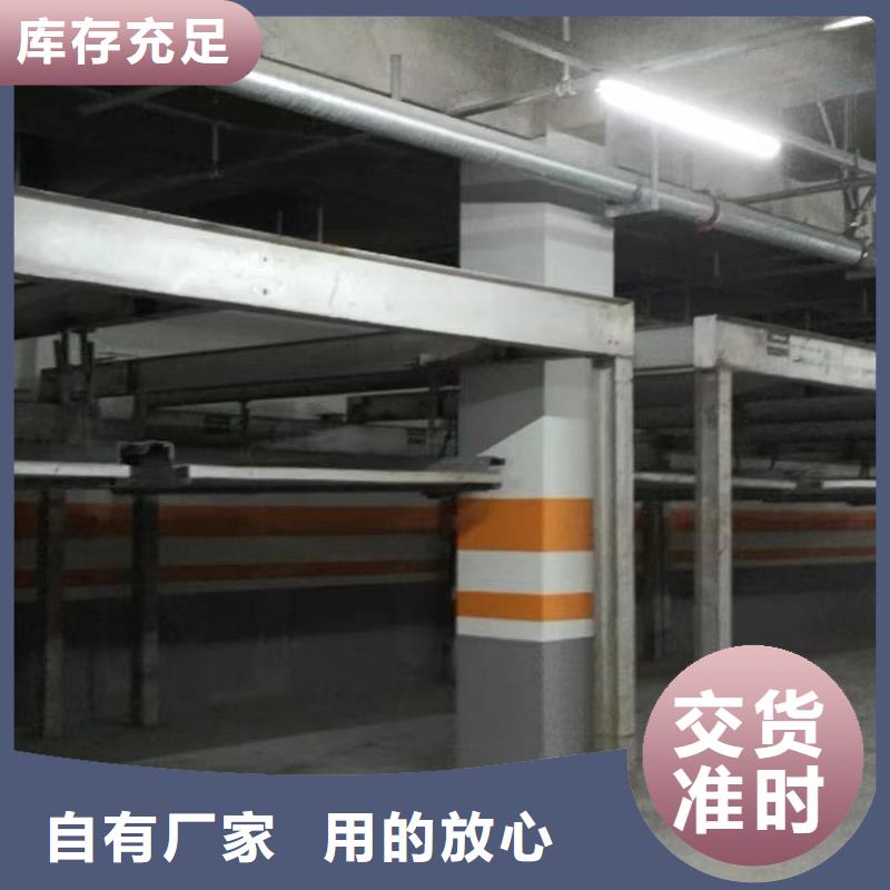 机械车位租赁_按需定制