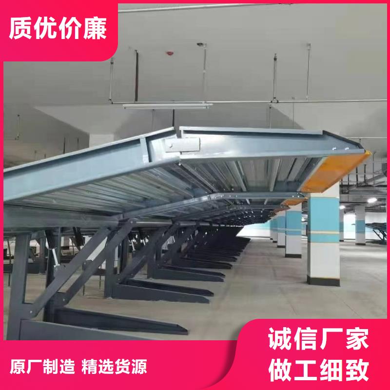 机械车位租赁_按需定制