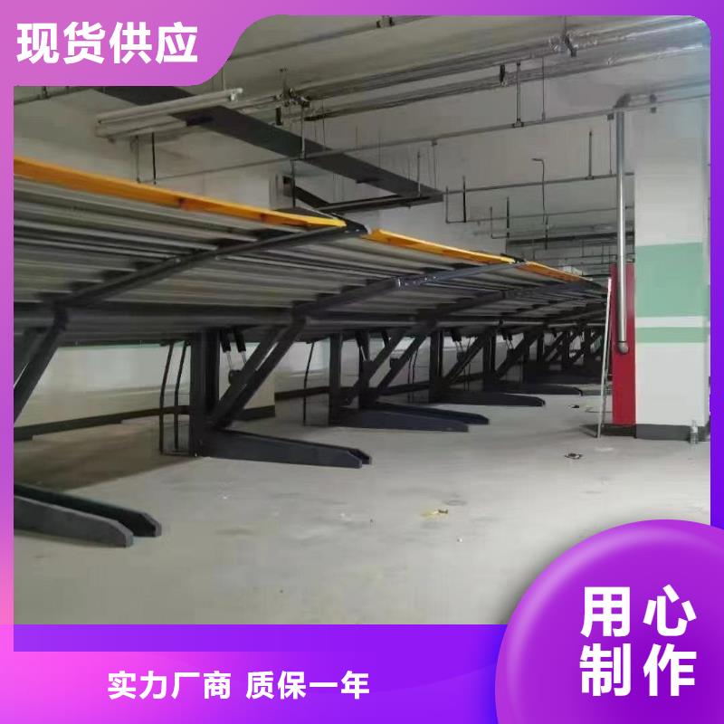 定制机械车位租赁的基地