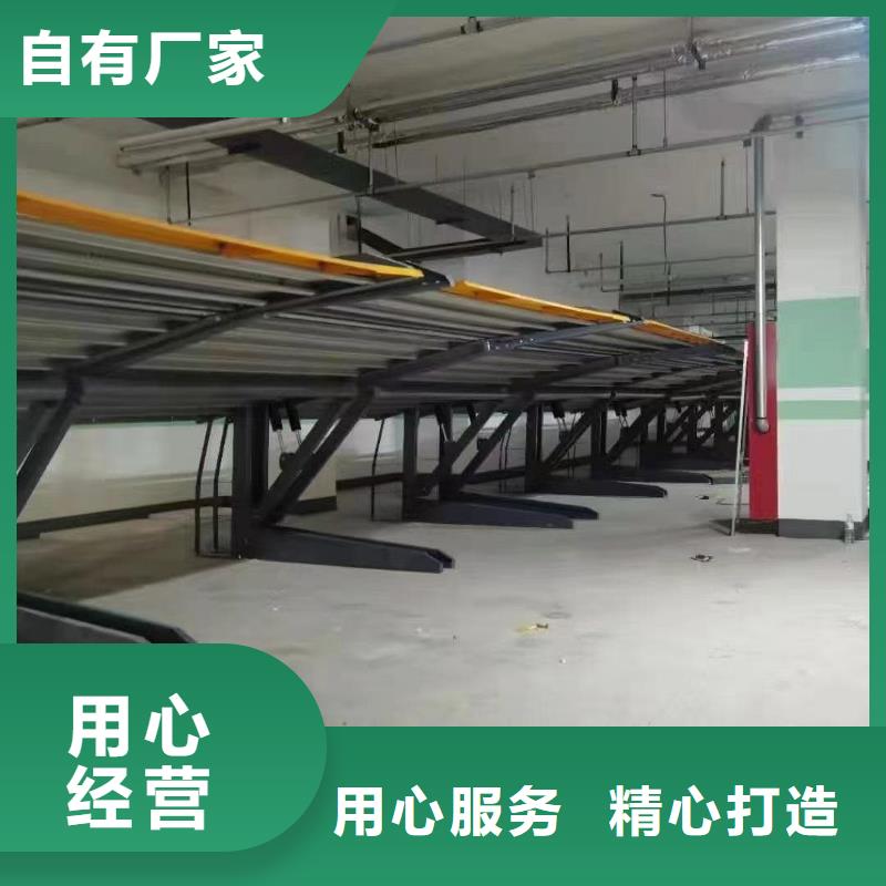 机械车位租赁_按需定制