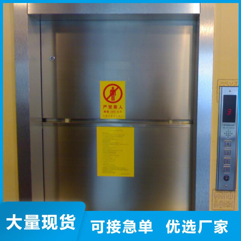 厨房传菜电梯咨询享优惠