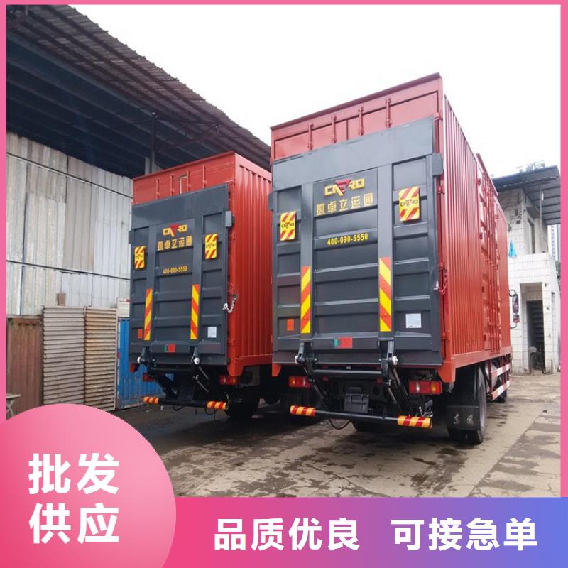 汽车尾板传菜电梯当日价格