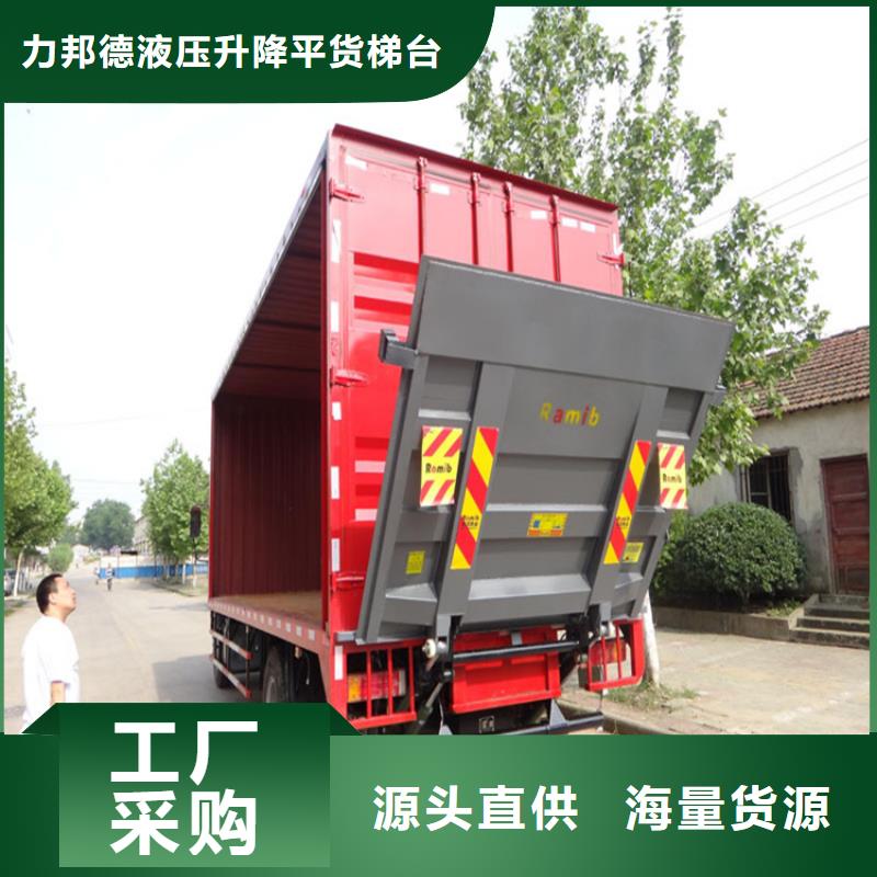 【汽车尾板升降舞台产品参数】