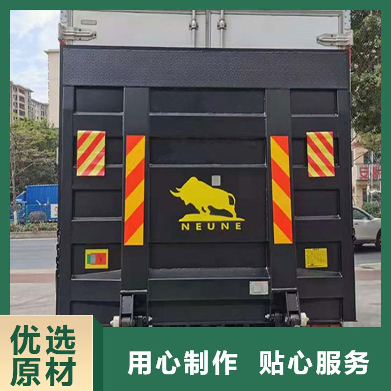汽车尾板_登车桥海量现货